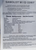 Filename=202508281024-00053.jpg
Filesize=666KiB
Dimensions=1480x2048
Date added=Sep 05, 2025 202508281024-00053.jpg