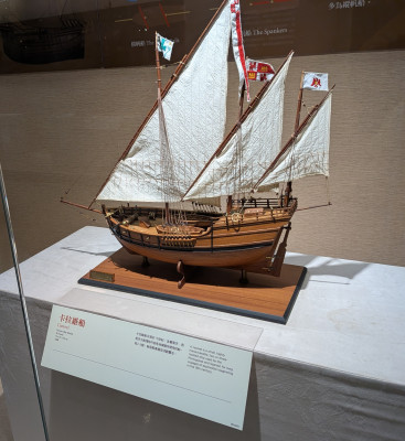 202603051041-00076_modelship.jpg