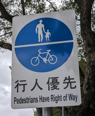 202603061057-00115_Sign.jpg