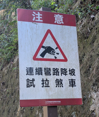 202603111157-00274_Sign.jpg